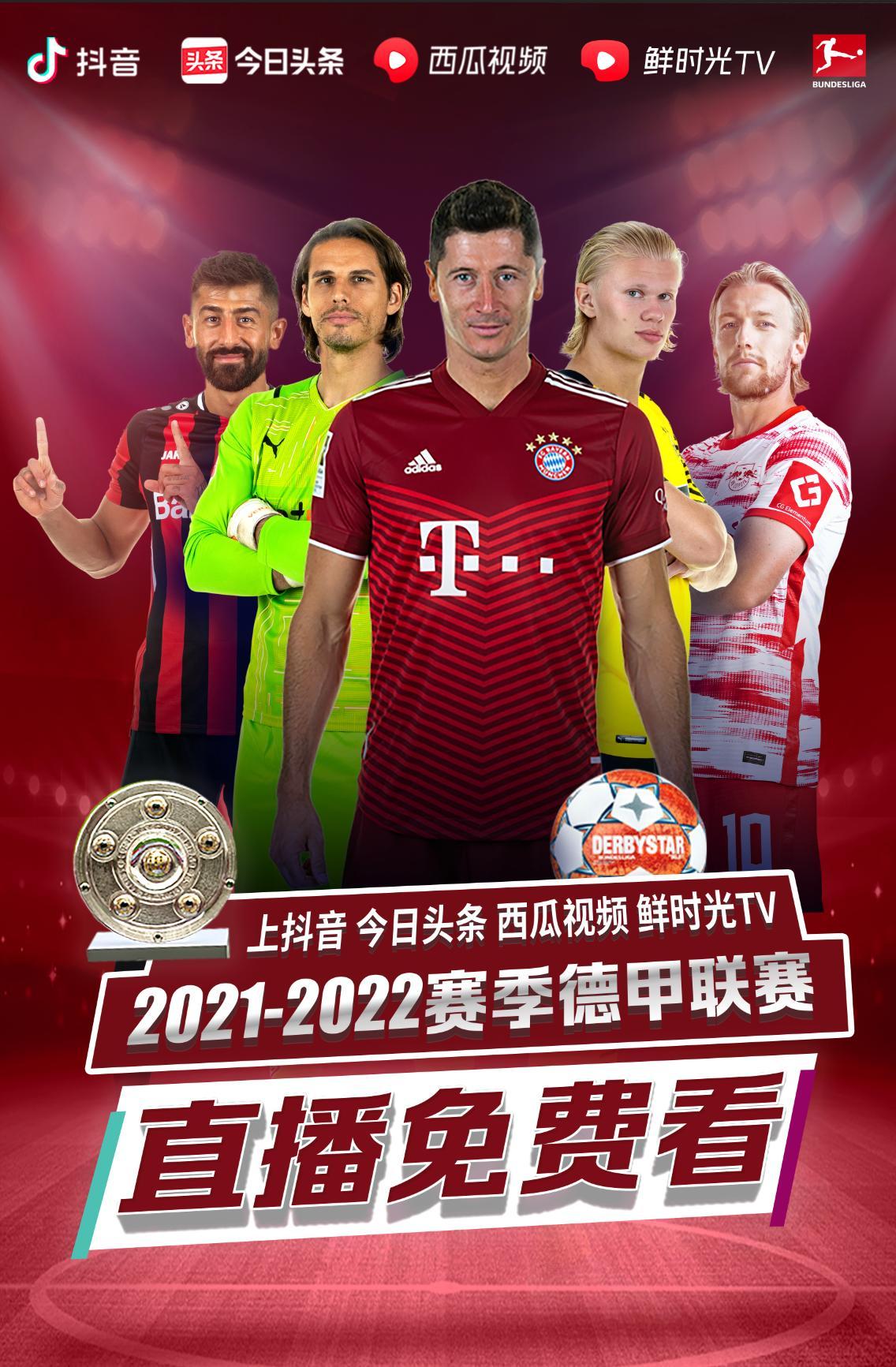 见卡神带
