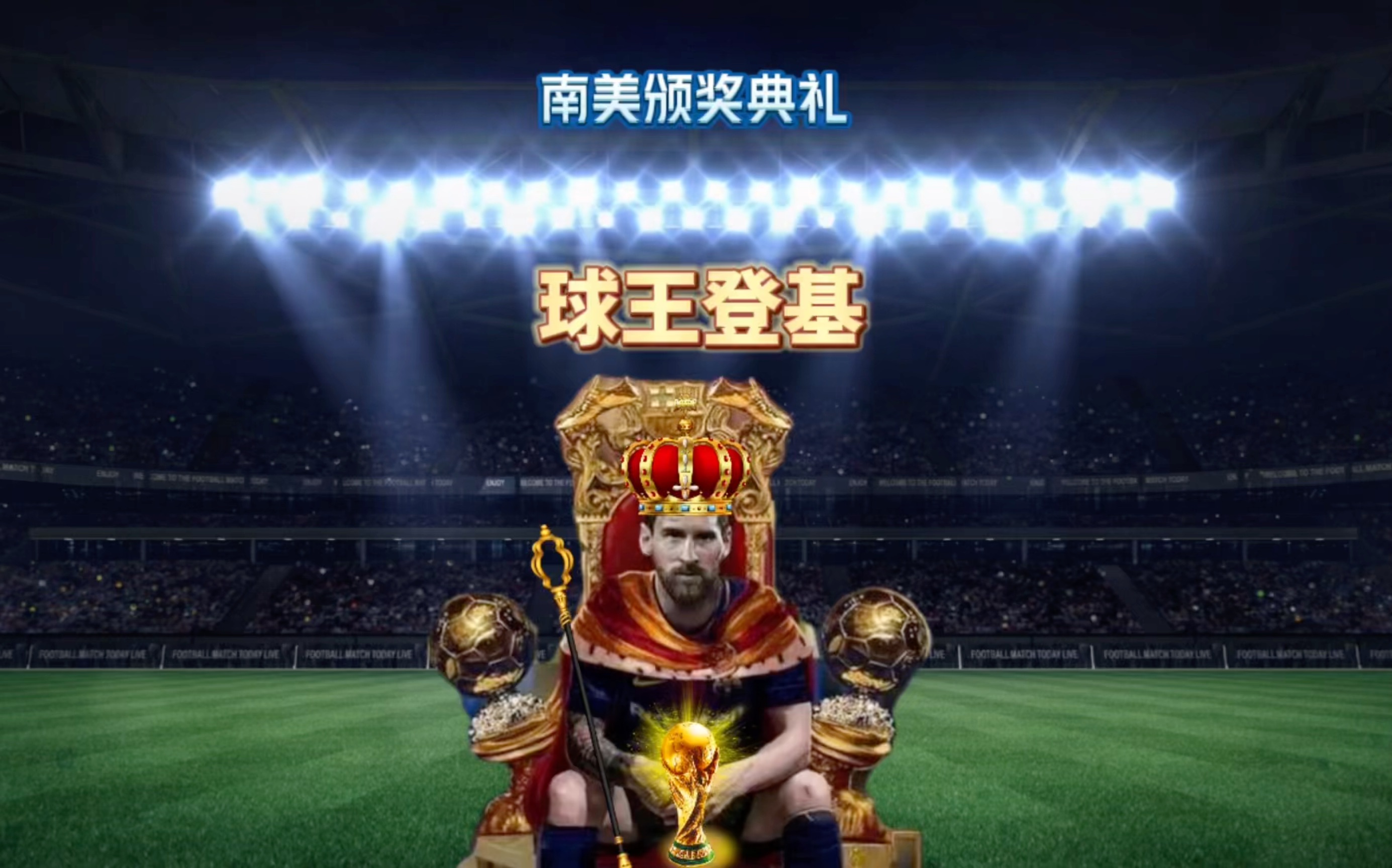 然我更