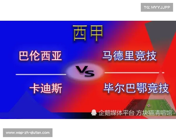 西甲联赛各队角球数据分析及其对比赛结果的影响探讨