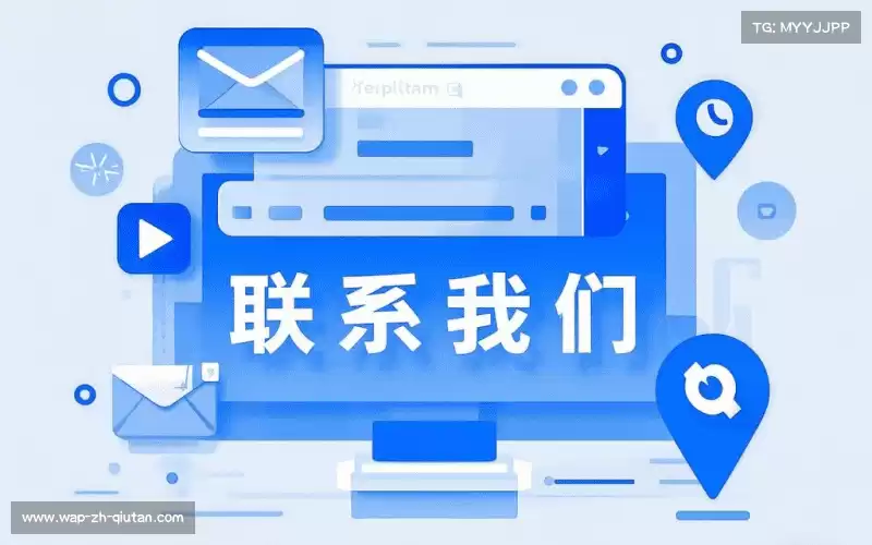 找到球探体育官网